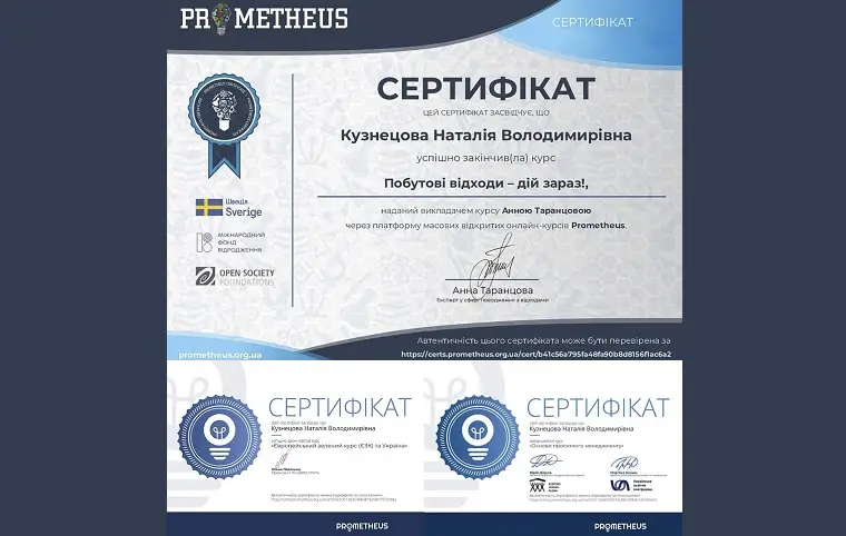 Підвищення кваліфікації викладачів Підвищення кваліфікації викладачів