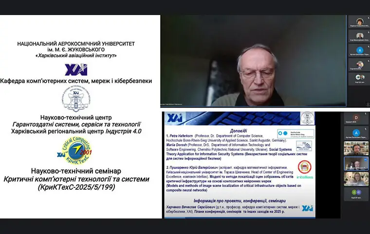 Чергове засідання Всеукраїнського науково-технічного семінару КриКТехС «Критичні комп'ютерні технології та системи» Чергове засідання Всеукраїнського науково-технічного семінару КриКТехС «Критичні комп'ютерні технології та системи»