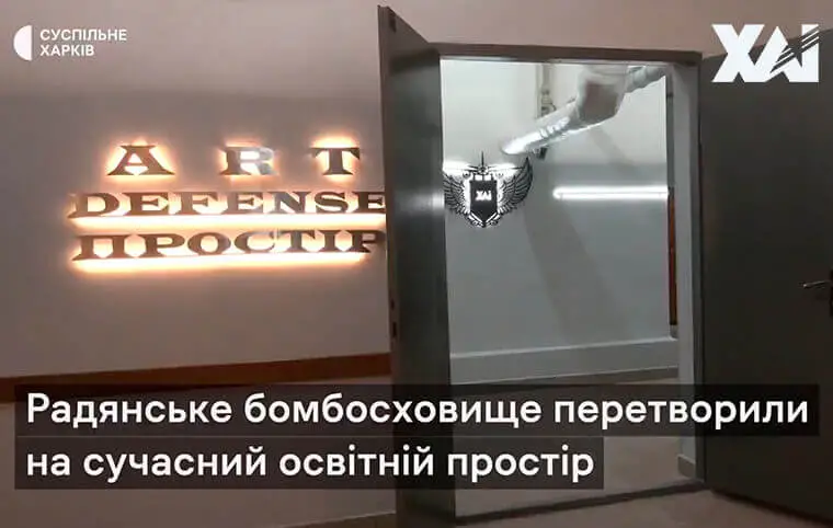 Репортаж СУСПІЛЬНЕ ХАРКІВ Репортаж СУСПІЛЬНЕ ХАРКІВ