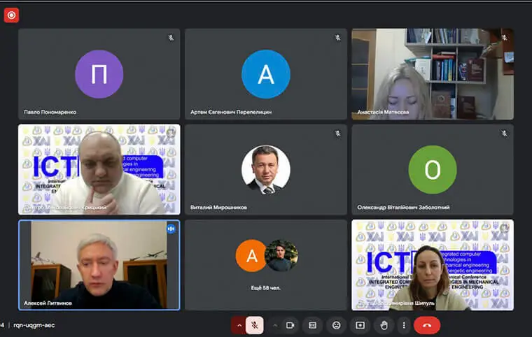 INTEGRATED COMPUTER TECHNOLOGIES IN MECHANICAL ENGINEERING – SYNERGETIC ENGINEERING (ІСТМ-2024) INTEGRATED COMPUTER TECHNOLOGIES IN MECHANICAL ENGINEERING – SYNERGETIC ENGINEERING (ІСТМ-2024)