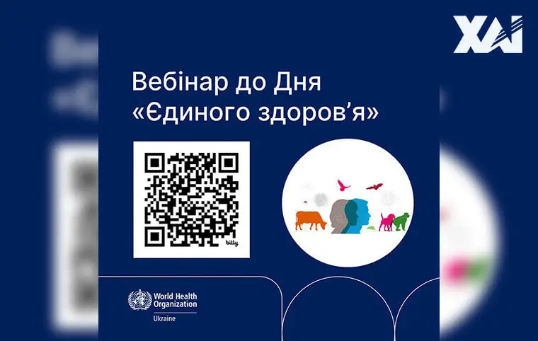 Вебінар до дня «Єдиного здоров’я» Вебінар до дня «Єдиного здоров’я»