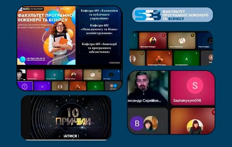 Зустріч з учнями 11-х класів Харківського професійного ліцею залізничного транспорту Зустріч з учнями 11-х класів Харківського професійного ліцею залізничного транспорту