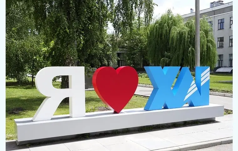 Подяка від Міністерства освіти і науки України Подяка від Міністерства освіти і науки України