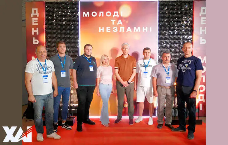 День молоді День молоді