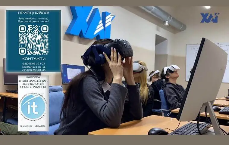 Знайомтесь, кафедра інформаційних технологій проектування Знайомтесь, кафедра інформаційних технологій проектування