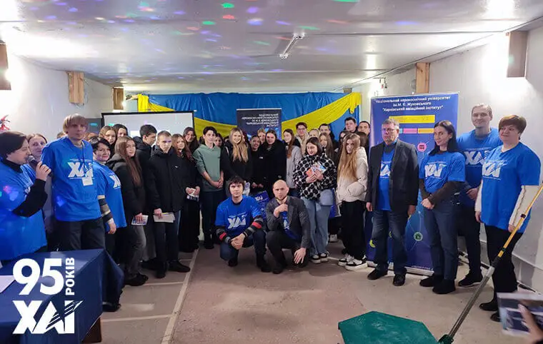 Науково-популярний захід для старшокласників Богодухівського району Науково-популярний захід для старшокласників Богодухівського району