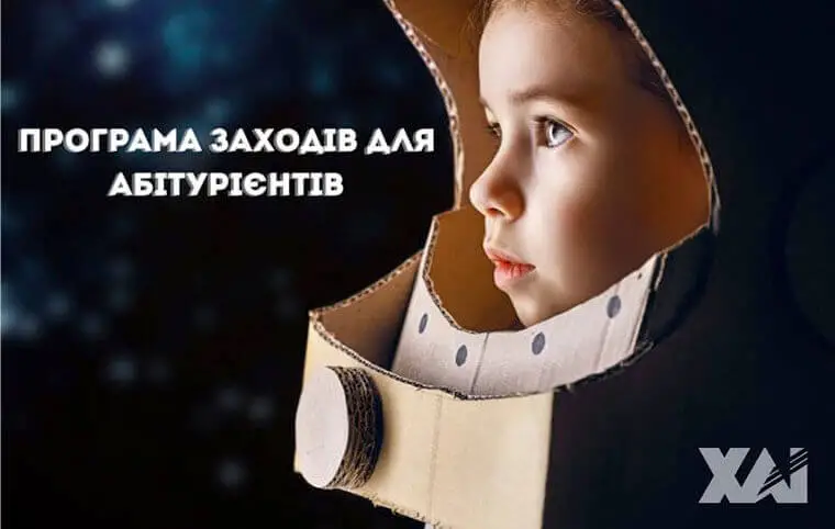 Програма заходів доуніверситетської освіти на травень Програма заходів доуніверситетської освіти на травень