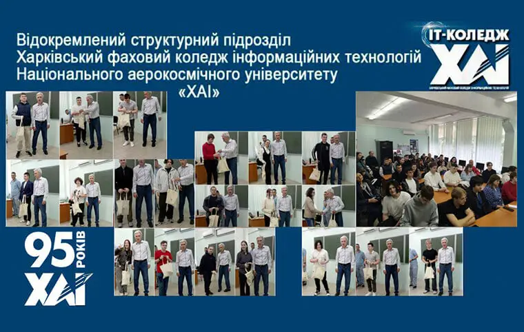 Нагородження відмінників навчання Нагородження відмінників навчання