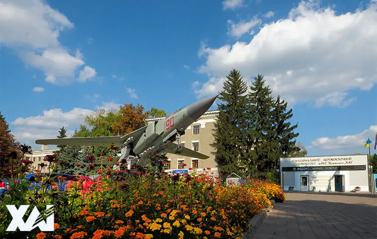 Гарного дня і мирного неба! Гарного дня і мирного неба!