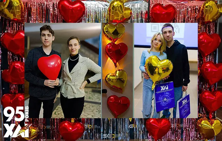 День святого Валентина День святого Валентина