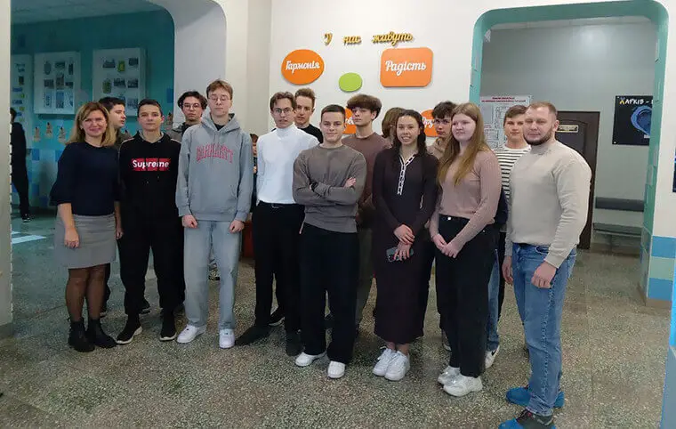 Зустріч зі старшокласниками Харківського ліцею №173 Зустріч зі старшокласниками Харківського ліцею №173