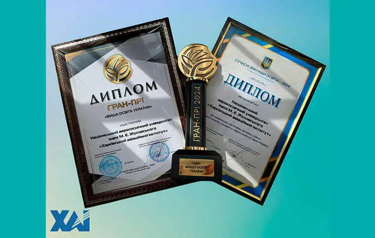 Гран-Прі XV Міжнародної виставки «Сучасні заклади освіти – 2024» Гран-Прі XV Міжнародної виставки «Сучасні заклади освіти – 2024»