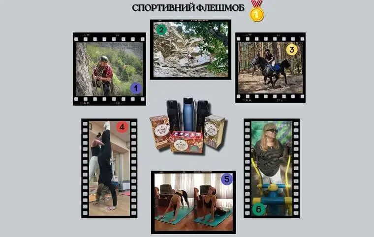 Раді оголосити результати спортивного флешмобу! Раді оголосити результати спортивного флешмобу!