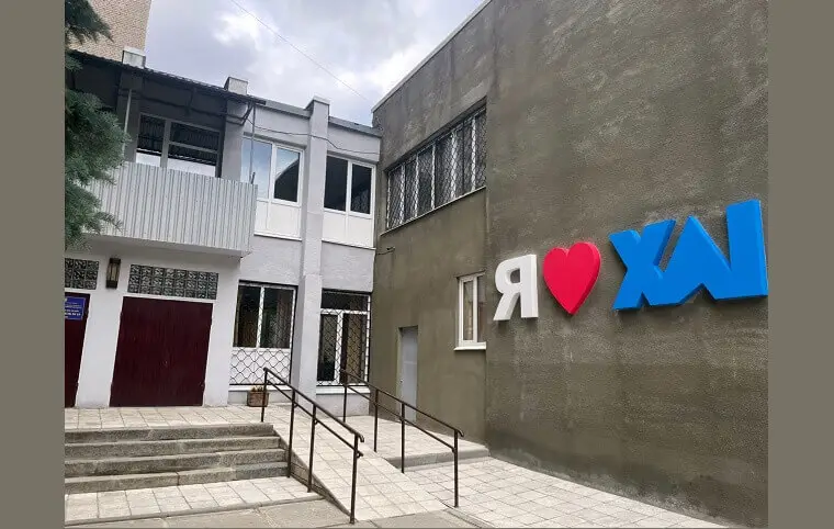 Студмістечко ХАІ Студмістечко ХАІ