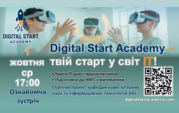 Digital Start Academy Digital Start Academy