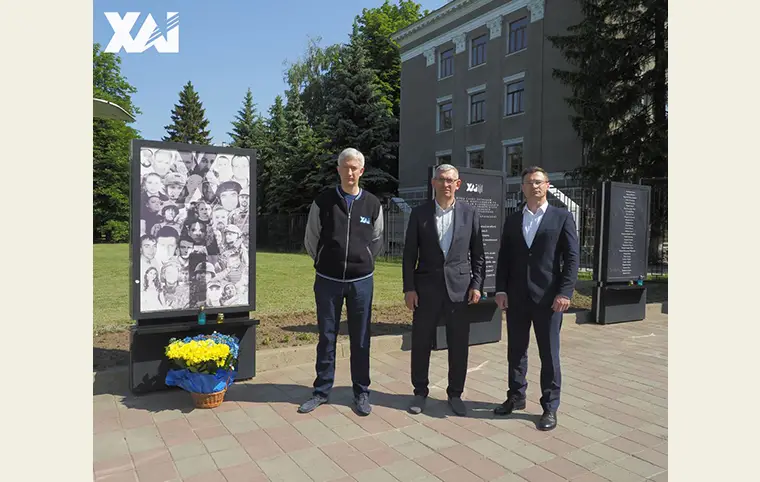 День героїв День героїв