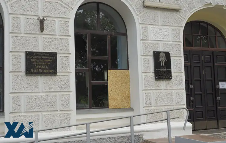 Ще один день в довгу історію ХАІ Ще один день в довгу історію ХАІ