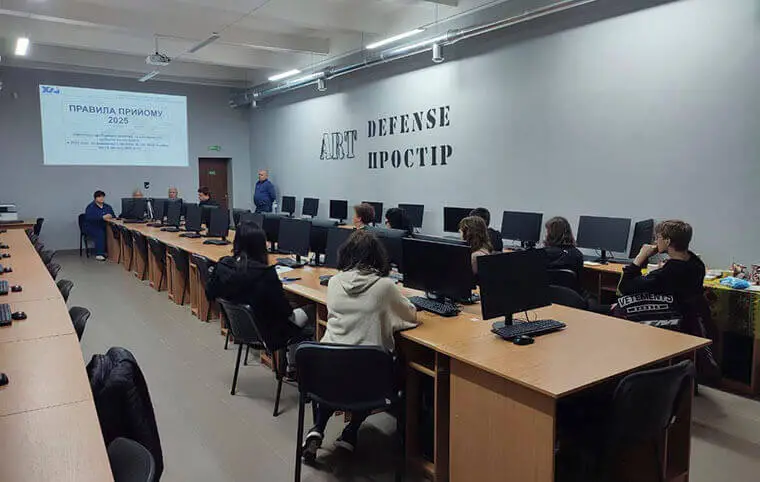 Інформаційний вебінар для майбутніх вступників Інформаційний вебінар для майбутніх вступників