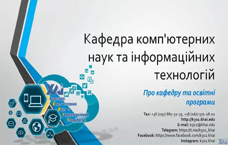 Шановні абітурієнти! Шановні абітурієнти!
