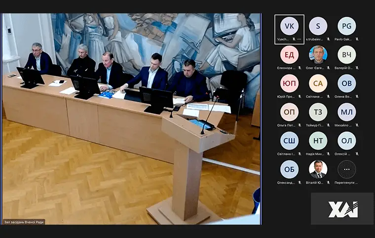 Засідання Вченої ради Засідання Вченої ради