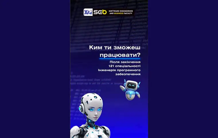 Важливо! Поспішай! Важливо! Поспішай!