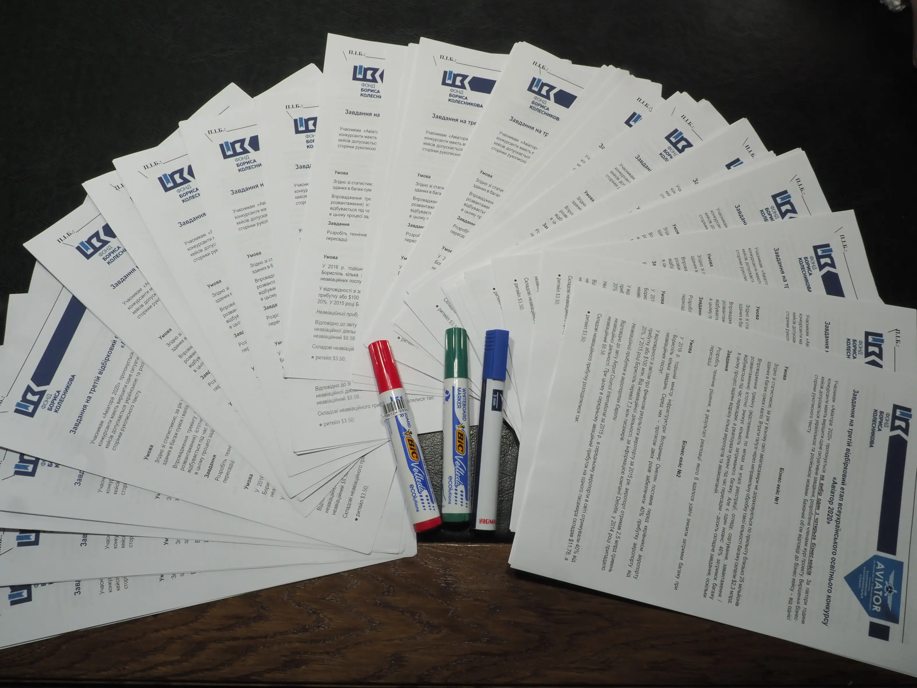 III тур конкурсу «Авіатор-2020» у ХАІ III тур конкурсу «Авіатор-2020» у ХАІ