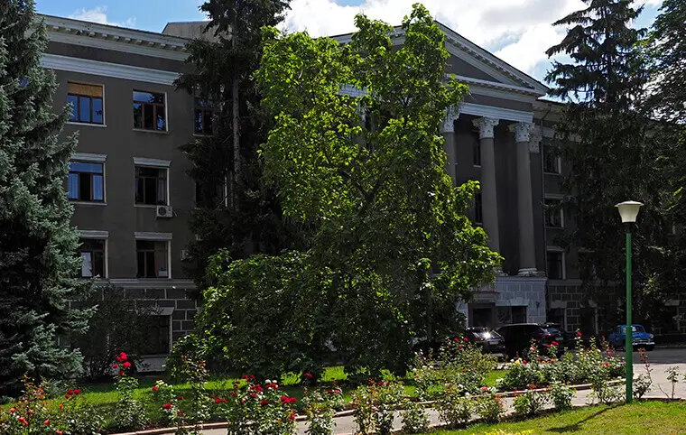 Доброго ранку! Доброго ранку!