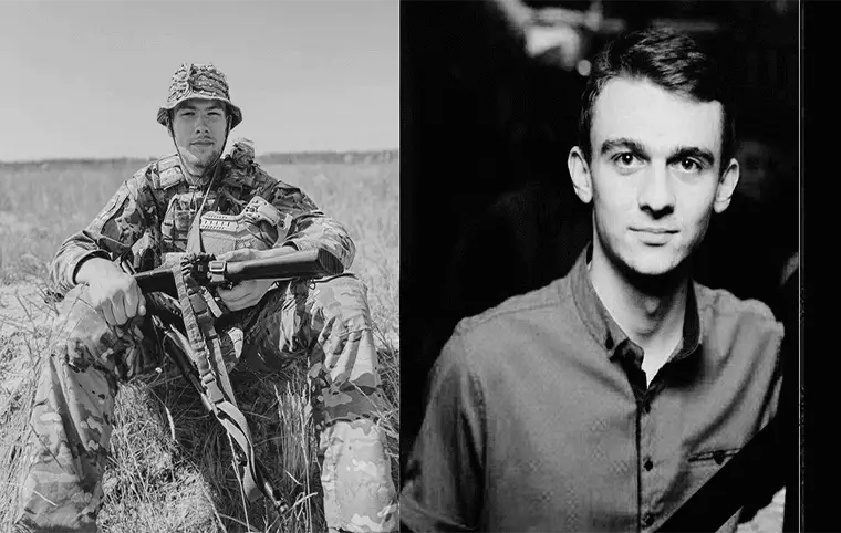 Вічна памʼять та шана! Вічна памʼять та шана!