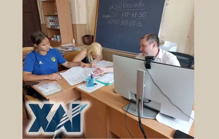 Вступна кампанія Вступна кампанія