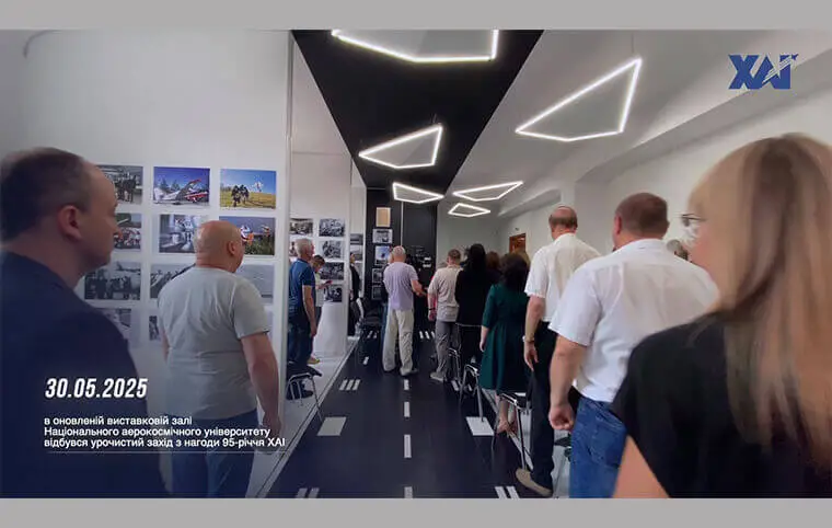 Відеозвіт з урочистого заходу з нагоди 95-річчя ХАІ Відеозвіт з урочистого заходу з нагоди 95-річчя ХАІ