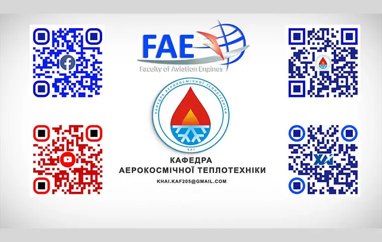 Магістратура «Інжиніринг та експлуатація теплоенергетичних систем» Магістратура «Інжиніринг та експлуатація теплоенергетичних систем»