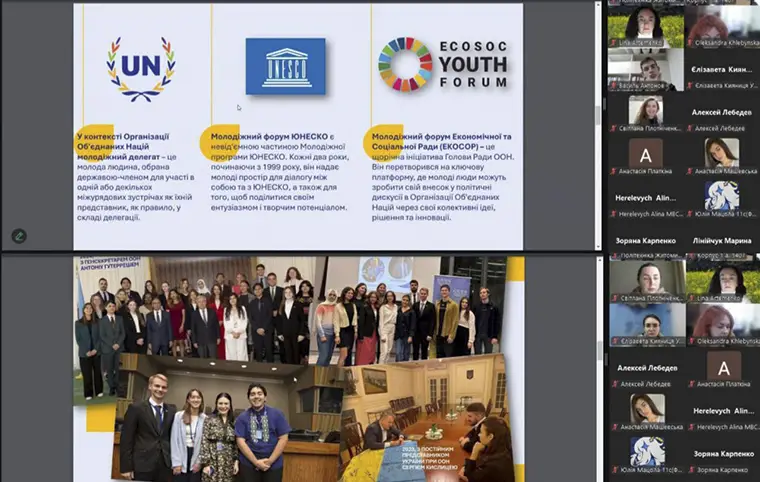 Проєкт «Дипломатія та міжнародне співробітництво» Проєкт «Дипломатія та міжнародне співробітництво»