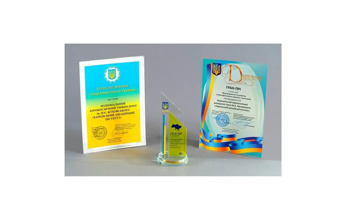 Онлайн-виставка «Освіта та кар’єра – 2020» Онлайн-виставка «Освіта та кар’єра – 2020»