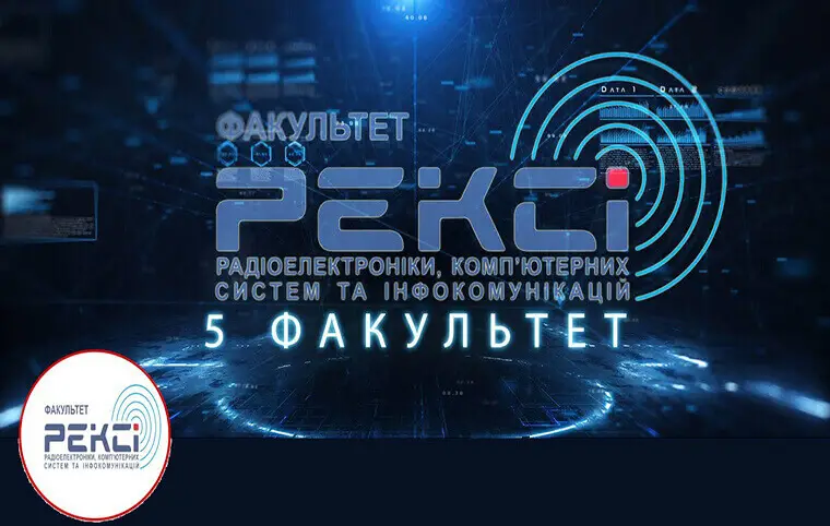 Не гальмуй, до ІТ прямуй! Не гальмуй, до ІТ прямуй!