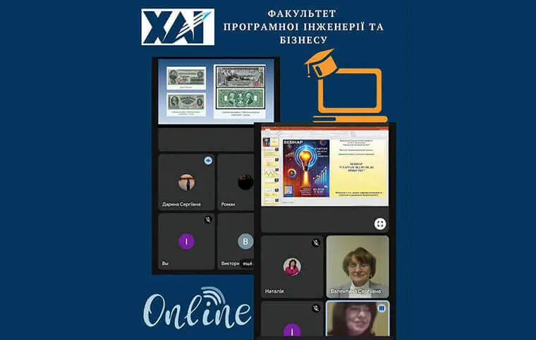 Онлайн-вебінари для школярів від кафедри менеджменту та бізнес-адміністрування (602) Онлайн-вебінари для школярів від кафедри менеджменту та бізнес-адміністрування (602)