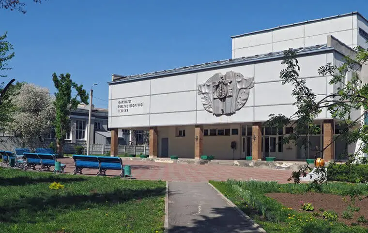 Доброго ранку! Доброго ранку!