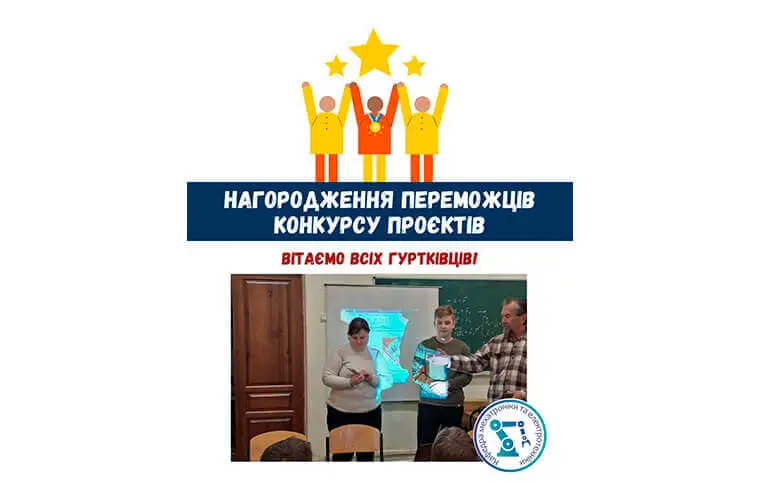 Гурток з мехатроніки Гурток з мехатроніки