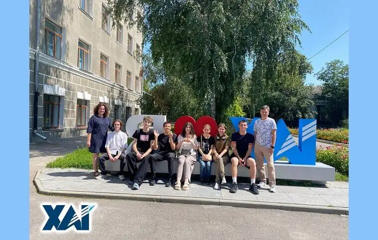 Вітаємо майбутніх студентів ХАІ Вітаємо майбутніх студентів ХАІ