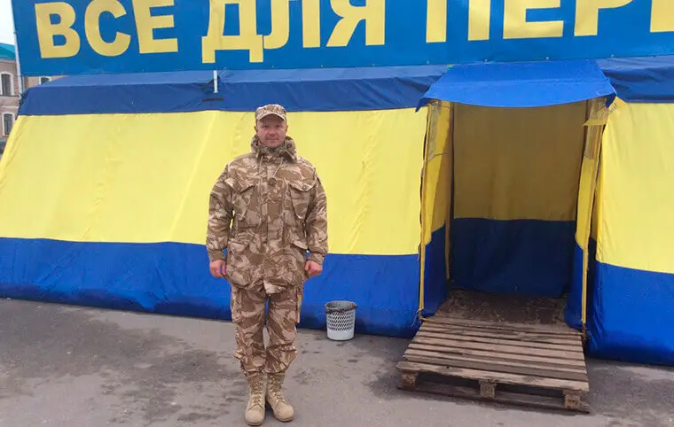 Пам’яті Владислава Юровського Пам’яті Владислава Юровського