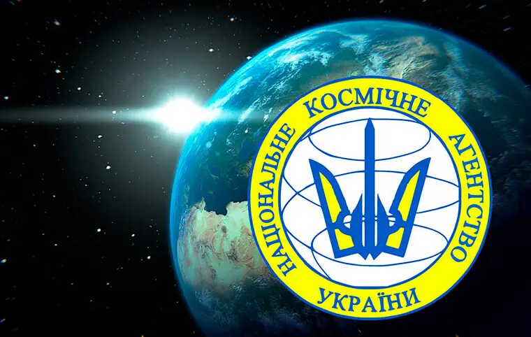 День народження Національного космічного агентства України День народження Національного космічного агентства України