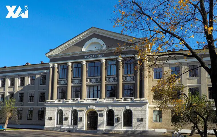 Зміни в керівництві Національного аерокосмічного університету ім. М. Є. Жуковського «ХАІ» Зміни в керівництві Національного аерокосмічного університету ім. М. Є. Жуковського «ХАІ»