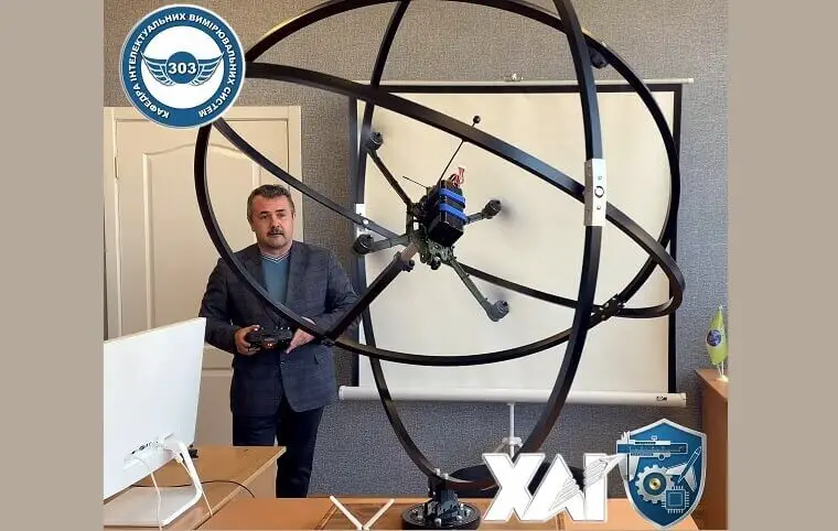 День працівників стандартизації та метрології України День працівників стандартизації та метрології України