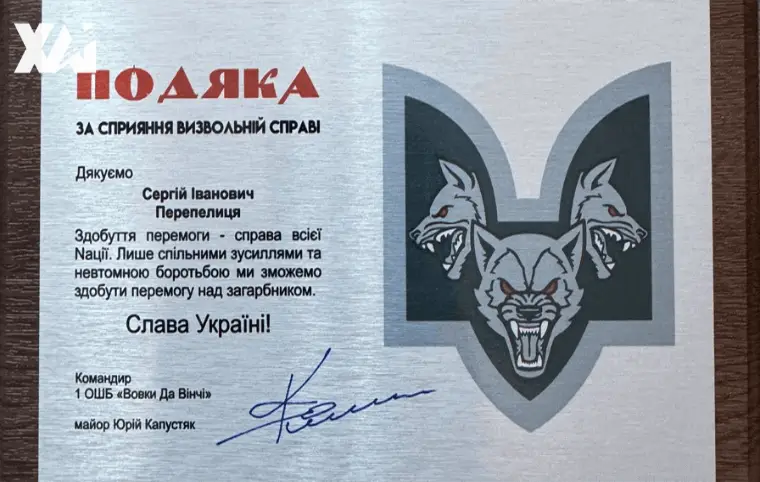 Вітаємо доцента кафедри права Перепелицю Сергія Івановича із нагородами! Вітаємо доцента кафедри права Перепелицю Сергія Івановича із нагородами!