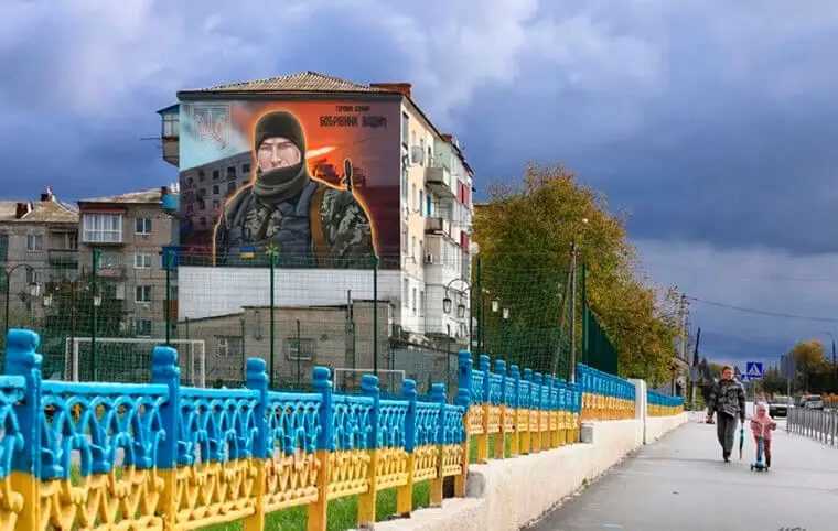 Пам’яті Вадима Бобрівника Пам’яті Вадима Бобрівника