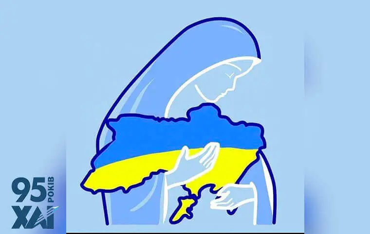 Національний день молитви Національний день молитви