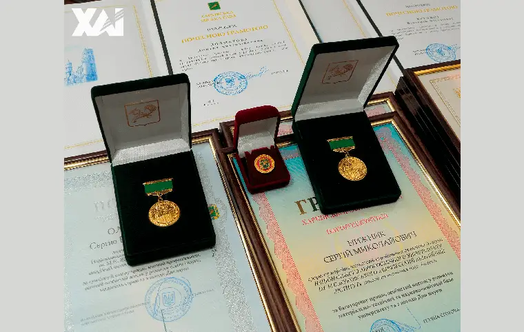 День науки День науки