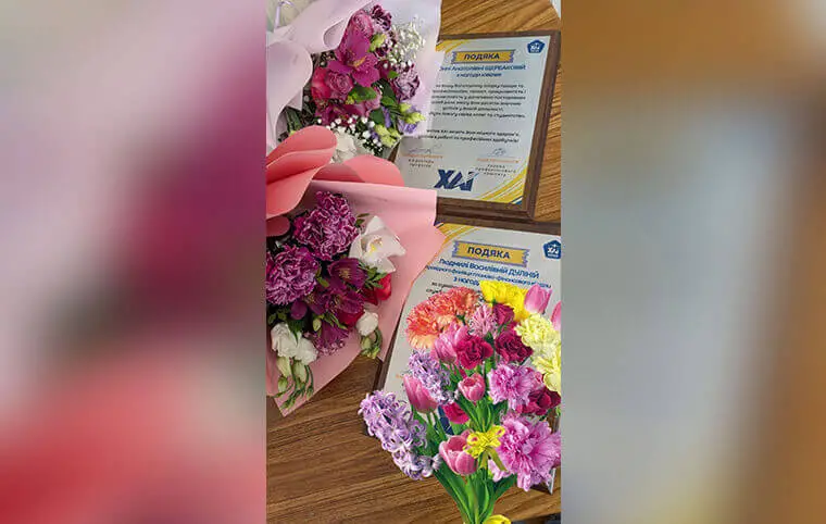 Ювілей – це завжди свято Ювілей – це завжди свято