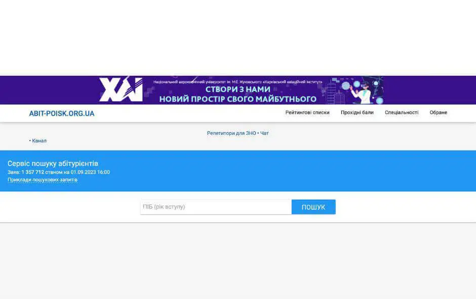 Дорогі друзі ХАІ! Дорогі друзі ХАІ!