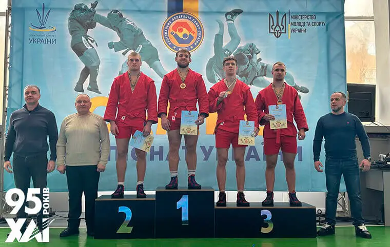 Чемпіонат України зі спортивного та бойового самбо Чемпіонат України зі спортивного та бойового самбо