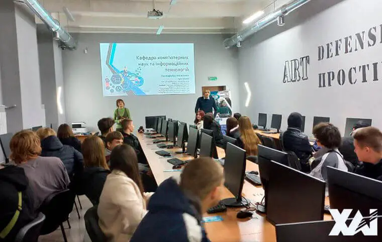 Інтерактивна виставка для учнів старших класів Салтівського району Харкова Інтерактивна виставка для учнів старших класів Салтівського району Харкова